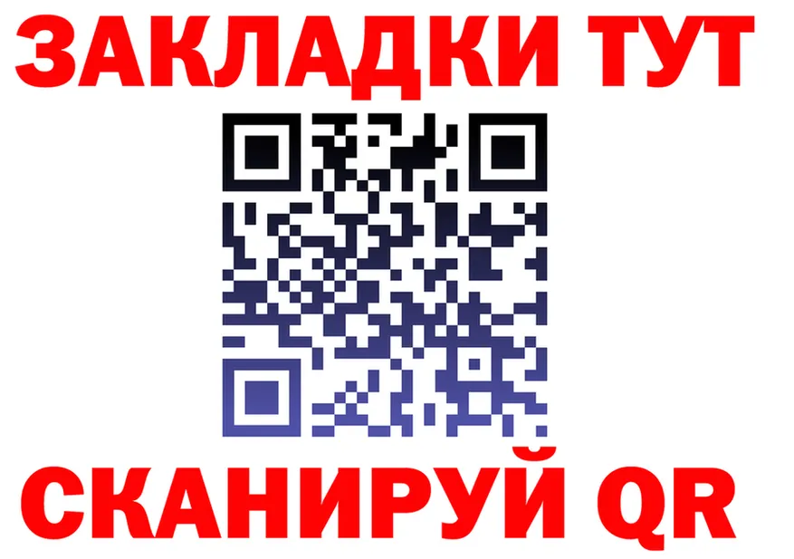 Alpha-PVP СК tor маркетплейс omg Родники