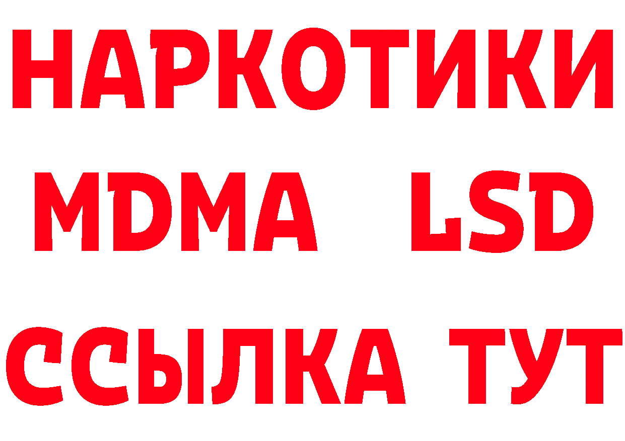 Дистиллят ТГК концентрат зеркало дарк нет MEGA Родники