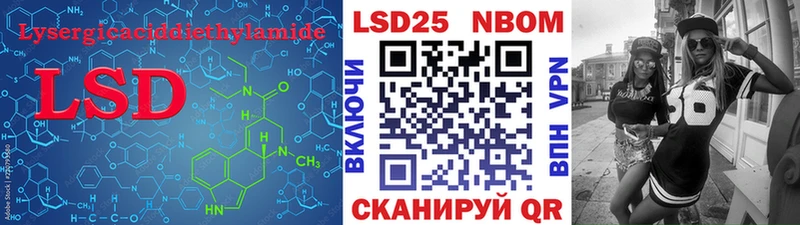 Лсд 25 экстази ecstasy  Родники 