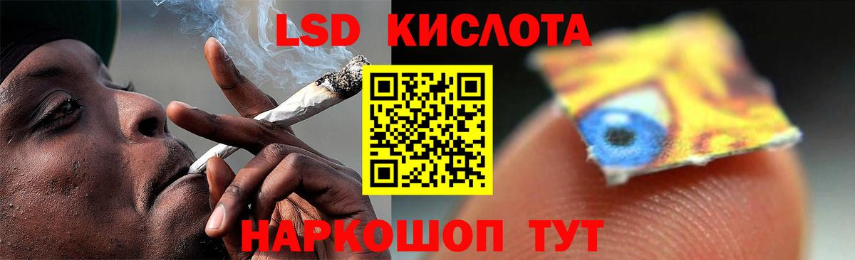 ГАШИШ Родники