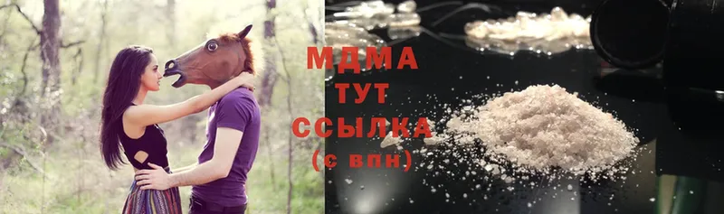 МДМА Molly  магазин    Родники 