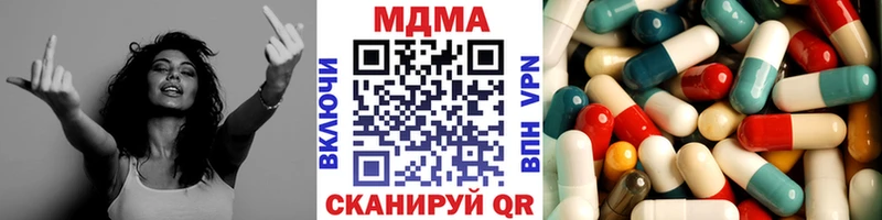 МДМА кристаллы наркошоп Родники