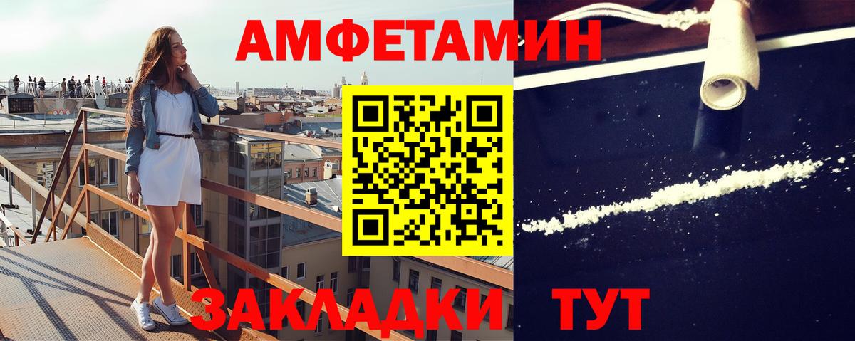Метамфетамин Methamphetamine Родники