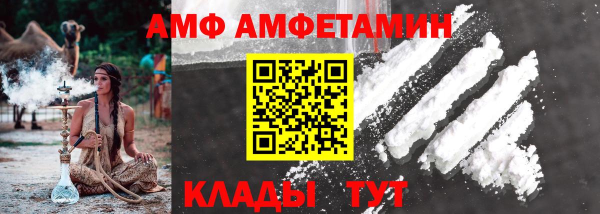 Родники  Метамфетамин кристалл  Метамфетамин кристалл  Вход с VPN 