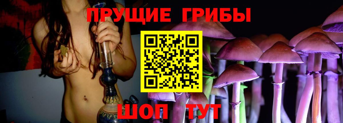Родники  Галлюциногенные грибы мухоморы  Вход с VPN  Галлюциногенные грибы Cubensis 
