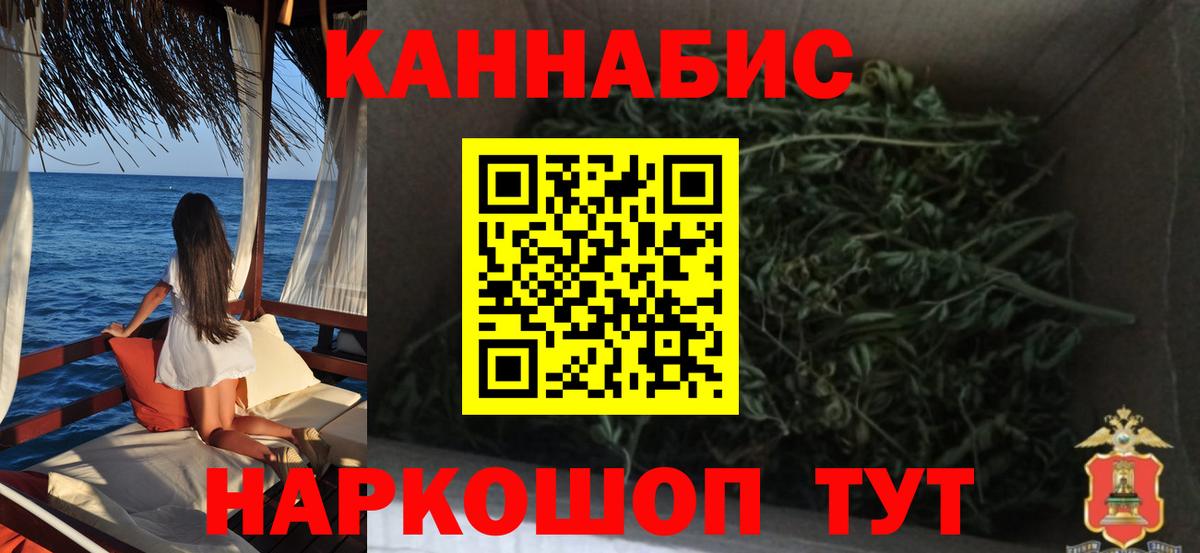 Каннабис THC 21%  Бошки Шишки MAZAR  Марихуана план  Вход с VPN  Родники 