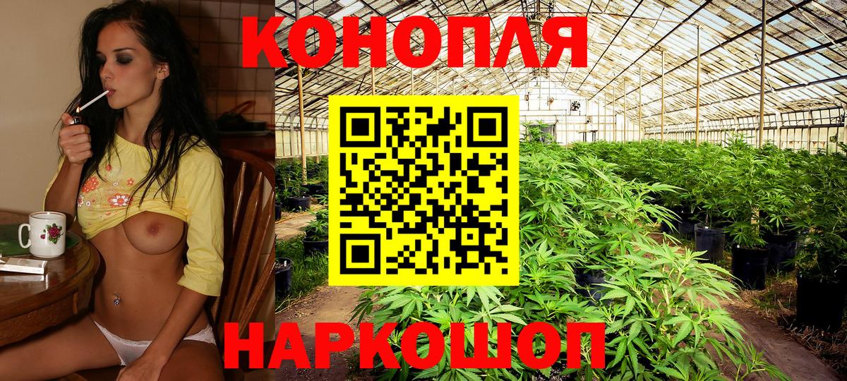 Конопля  Вход с VPN  ГАШИШ  Где купить наркотики?  Гашиш  Родники  МЕФ кристаллы  Кокаин 