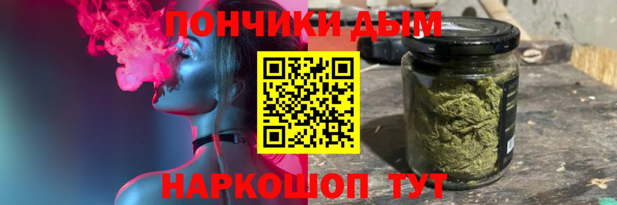 Бошки Шишки AK-47 Родники